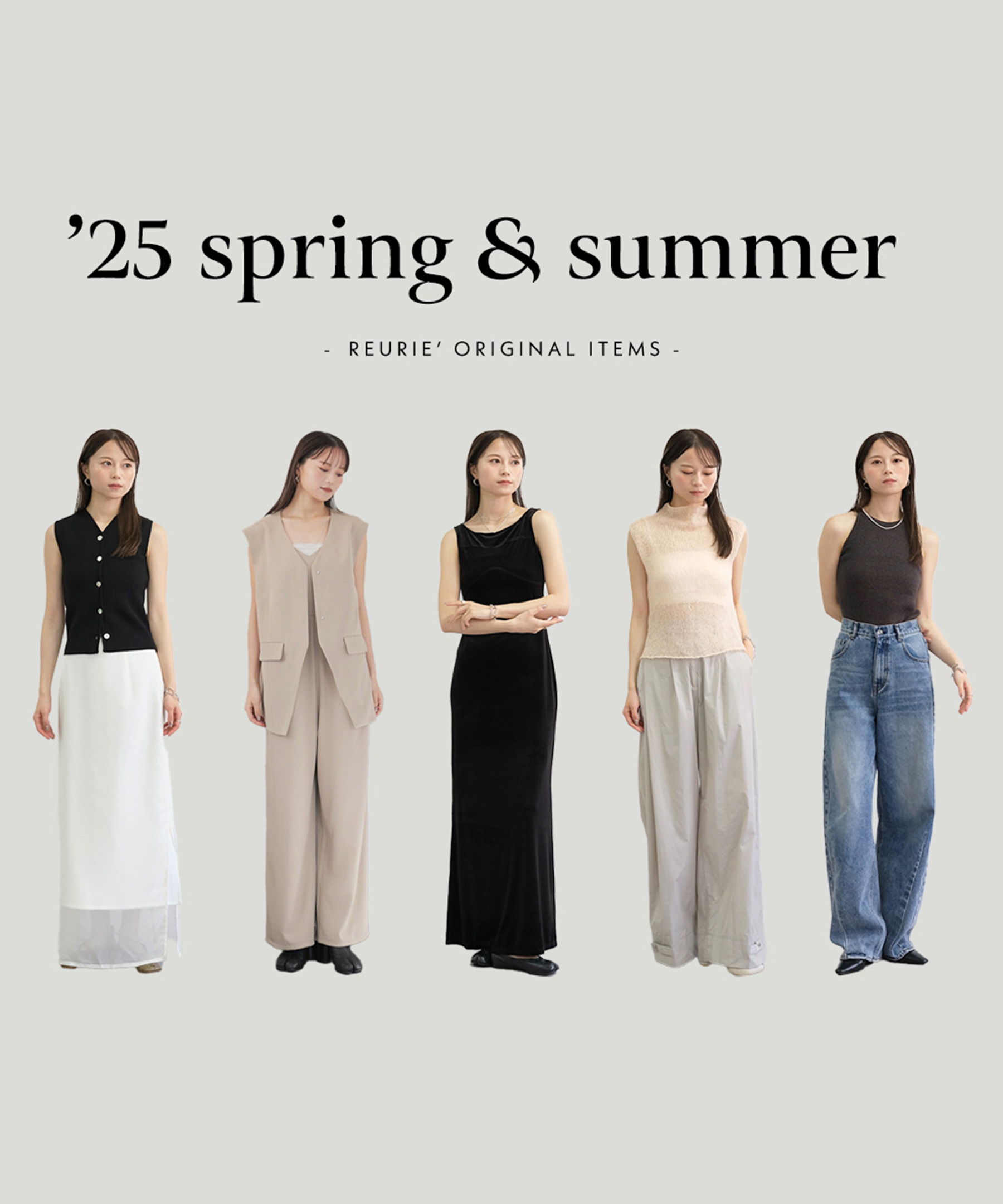 25summer