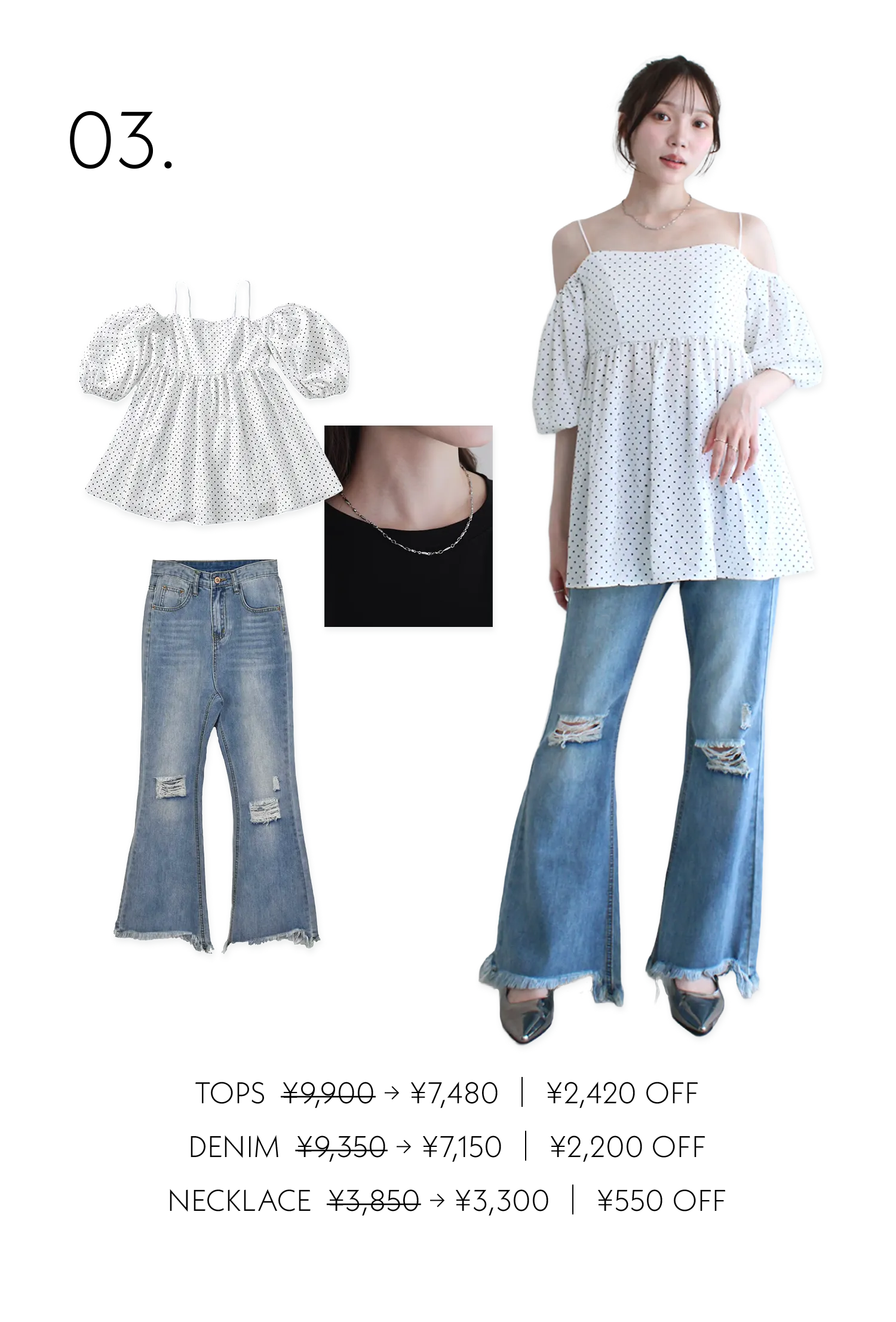 03 COORDINATE