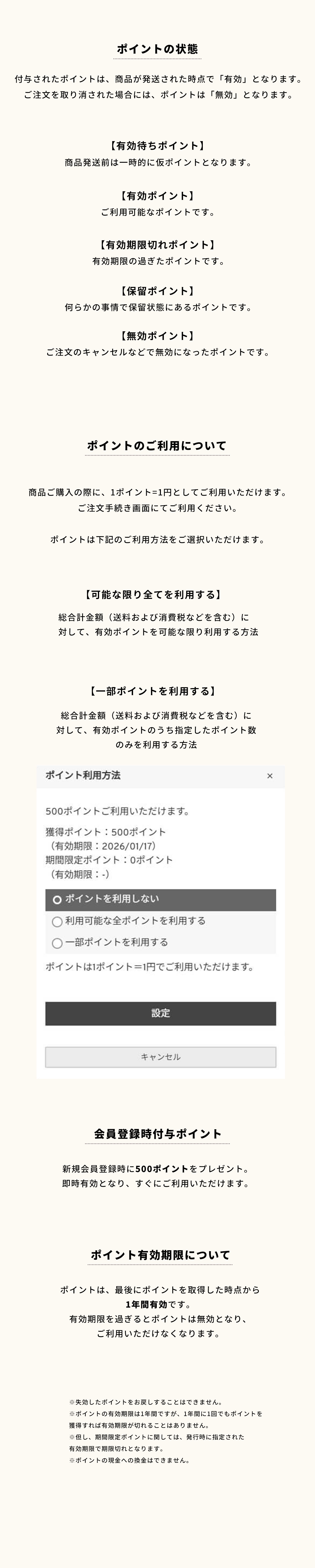point_6