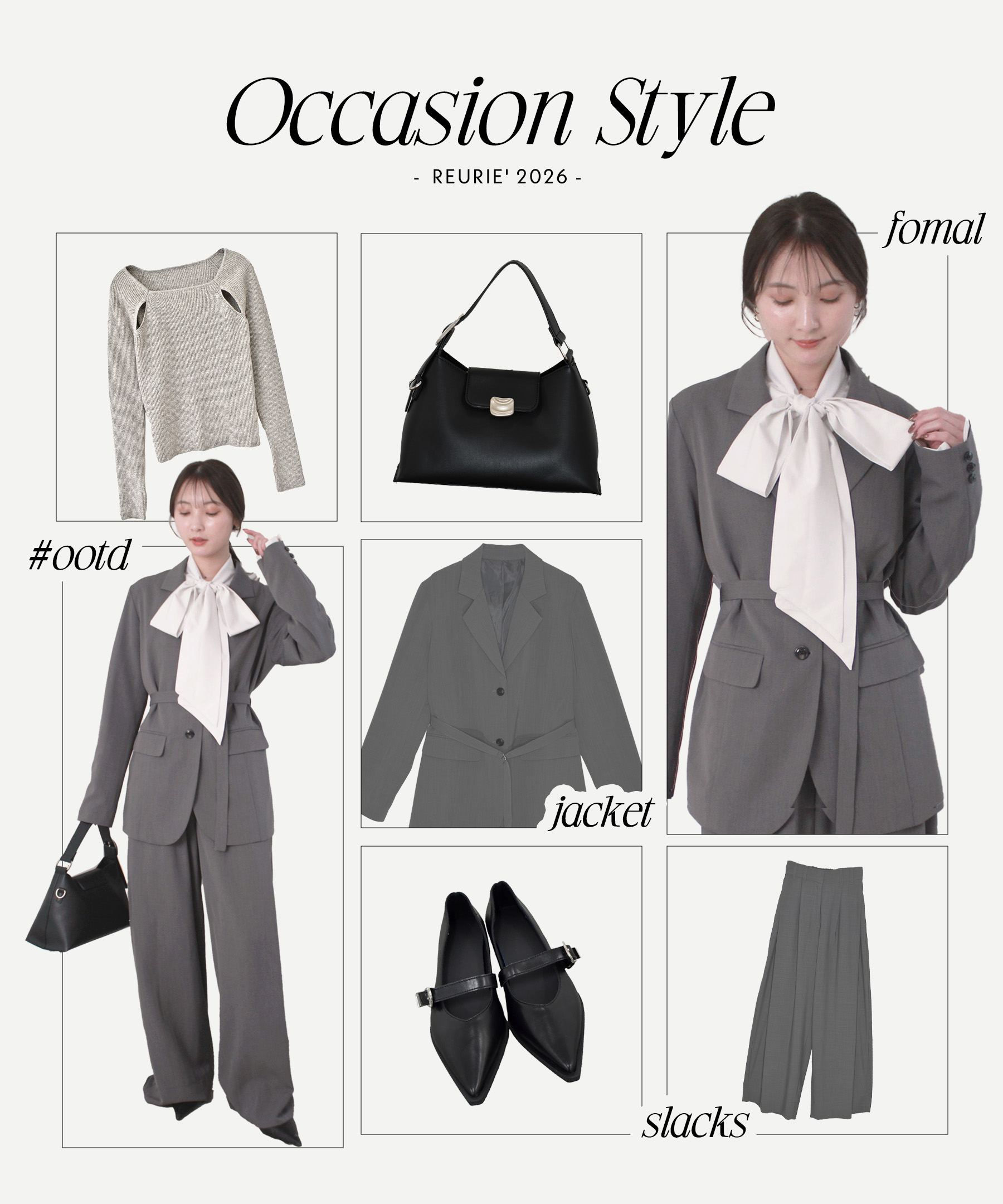 0218_occasion.jpg