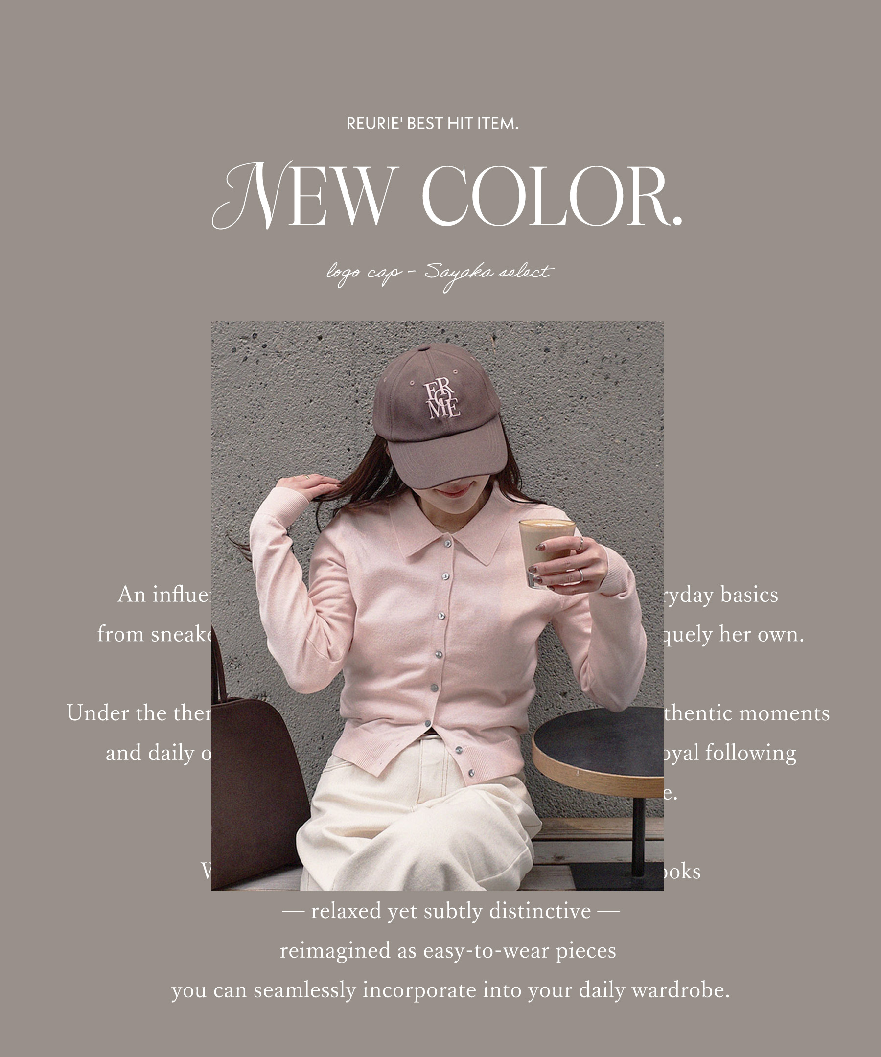 Reurie'（レウリィ）